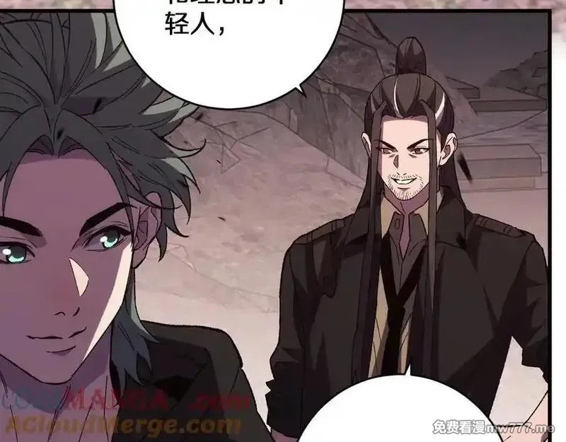 国运之战：我以盘古镇诸天,第22话 朝天阙,第117张