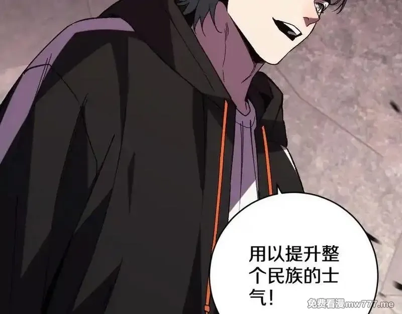 国运之战：我以盘古镇诸天,第22话 朝天阙,第120张