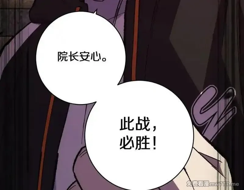 国运之战：我以盘古镇诸天,第22话 朝天阙,第128张