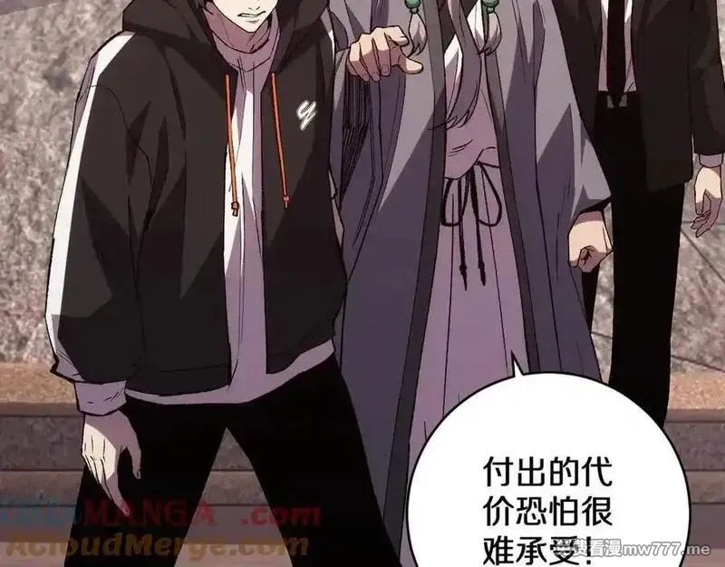 国运之战：我以盘古镇诸天,第22话 朝天阙,第13张