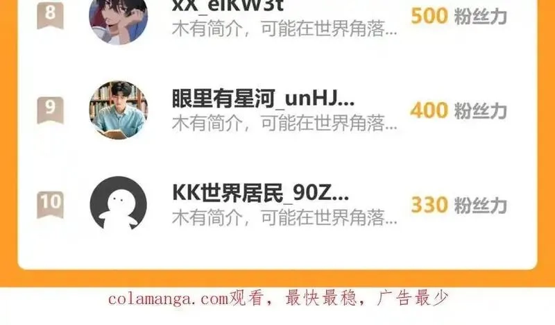 国运之战：我以盘古镇诸天,第22话 朝天阙,第134张