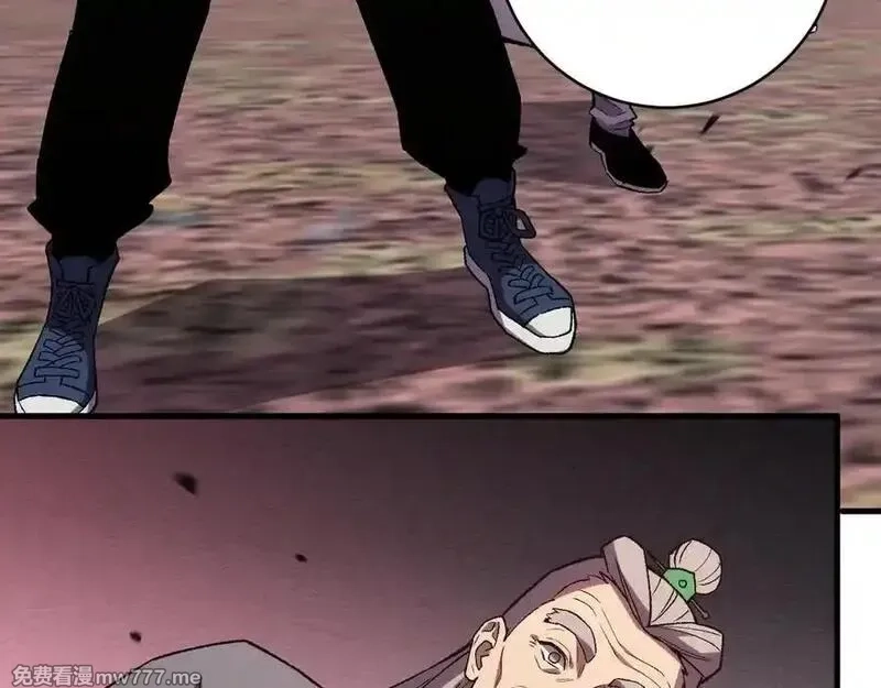 国运之战：我以盘古镇诸天,第22话 朝天阙,第14张