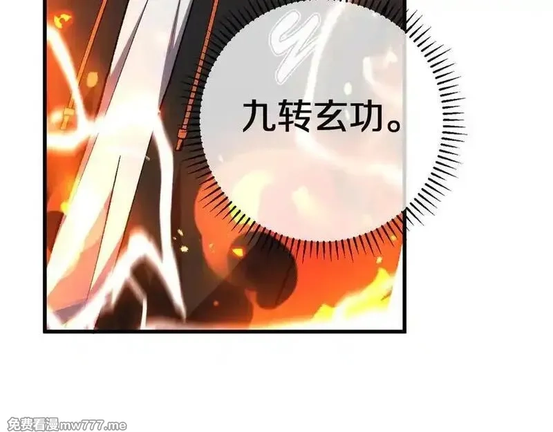 国运之战：我以盘古镇诸天,第22话 朝天阙,第22张