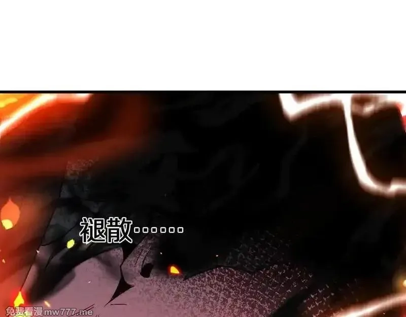 国运之战：我以盘古镇诸天,第22话 朝天阙,第23张