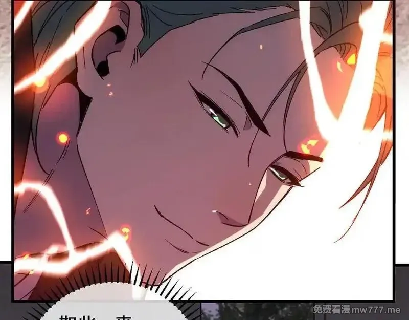 国运之战：我以盘古镇诸天,第22话 朝天阙,第28张