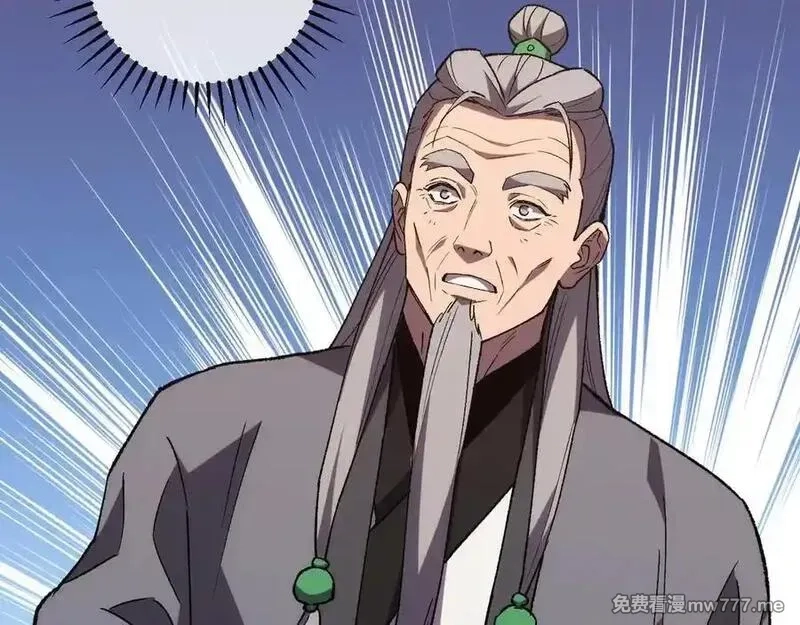 国运之战：我以盘古镇诸天,第22话 朝天阙,第34张