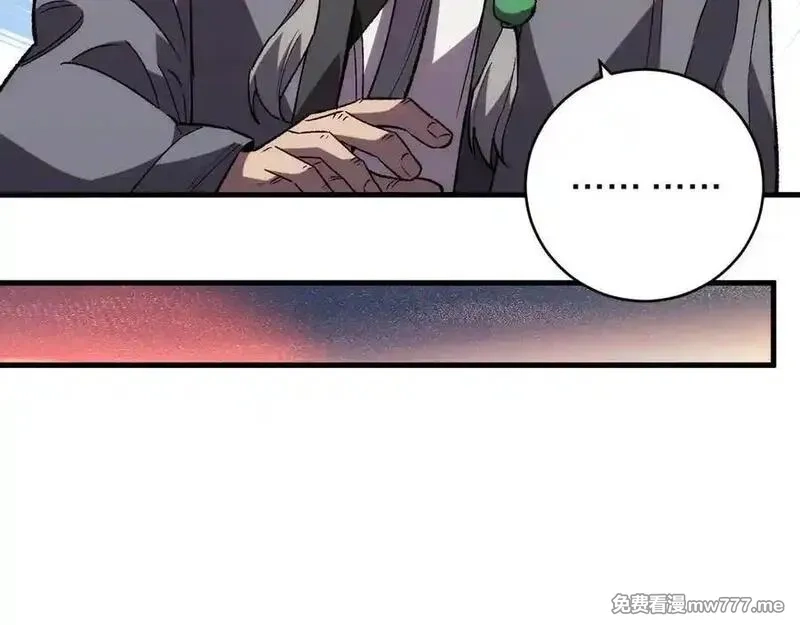 国运之战：我以盘古镇诸天,第22话 朝天阙,第35张