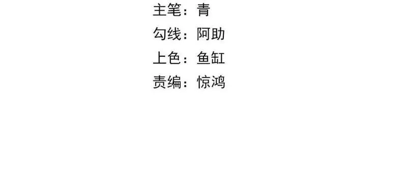 国运之战：我以盘古镇诸天,第22话 朝天阙,第4张