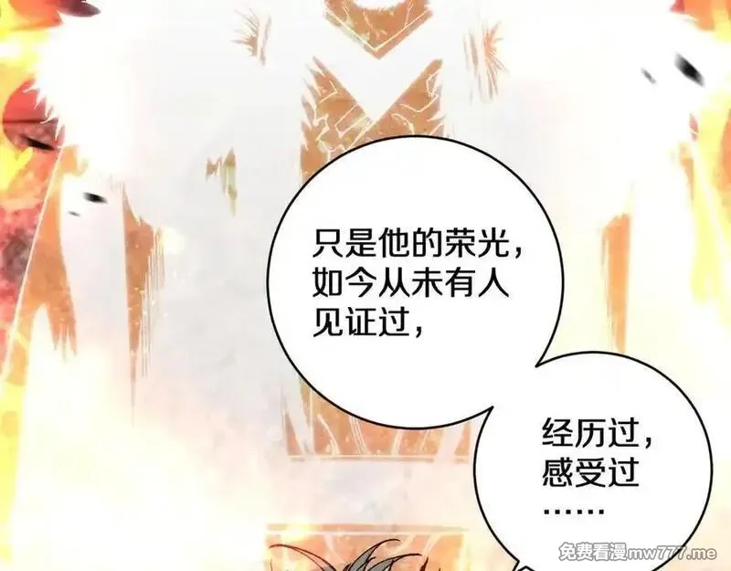 国运之战：我以盘古镇诸天,第22话 朝天阙,第46张