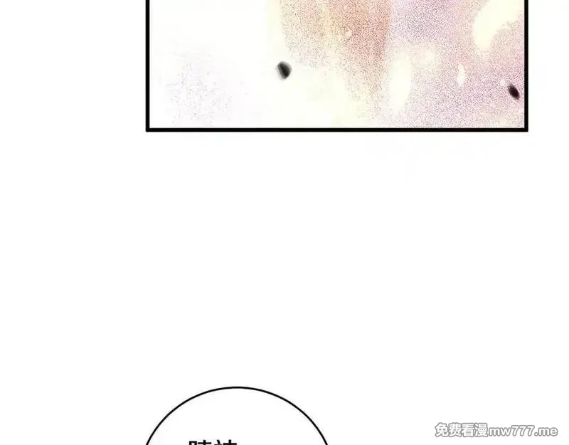 国运之战：我以盘古镇诸天,第22话 朝天阙,第50张