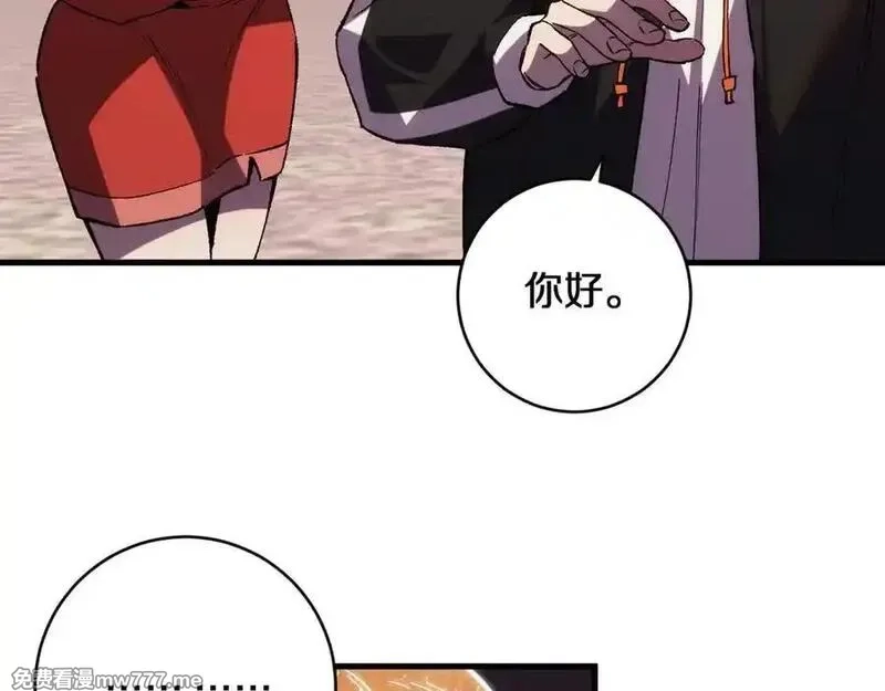 国运之战：我以盘古镇诸天,第22话 朝天阙,第52张