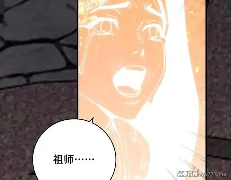 国运之战：我以盘古镇诸天,第22话 朝天阙,第64张