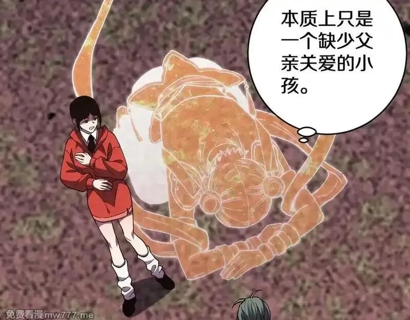 国运之战：我以盘古镇诸天,第22话 朝天阙,第66张