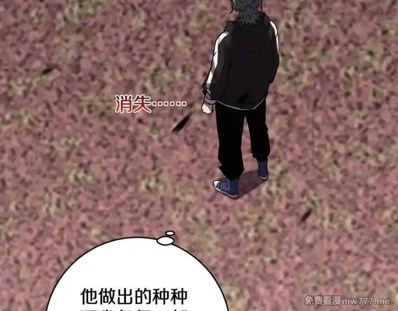 国运之战：我以盘古镇诸天,第22话 朝天阙,第67张