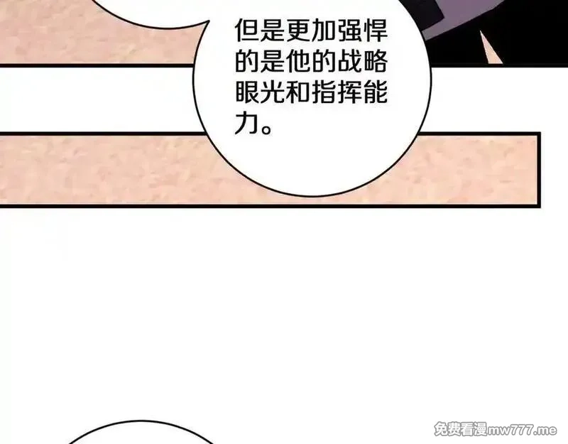 国运之战：我以盘古镇诸天,第22话 朝天阙,第99张