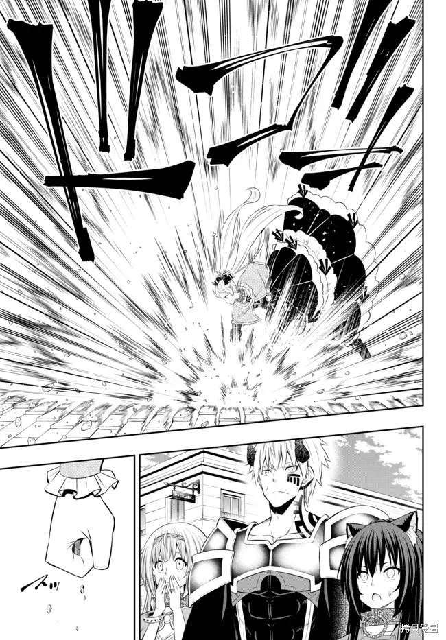 異界魔王與召喚少女的隸屬魔術,第175話,第11张