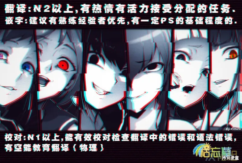 異界魔王與召喚少女的隸屬魔術,第175話,第15张