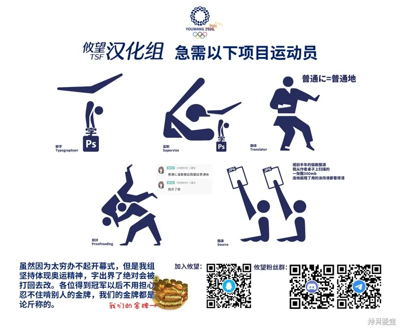 姐姐给你泡红茶呀？,第04话,第28张