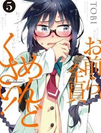 你們這些家伙真麻煩！