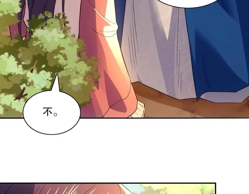 再不死我就真无敌了,第121话 敢动我的人？我绝对不放过你！,第101张