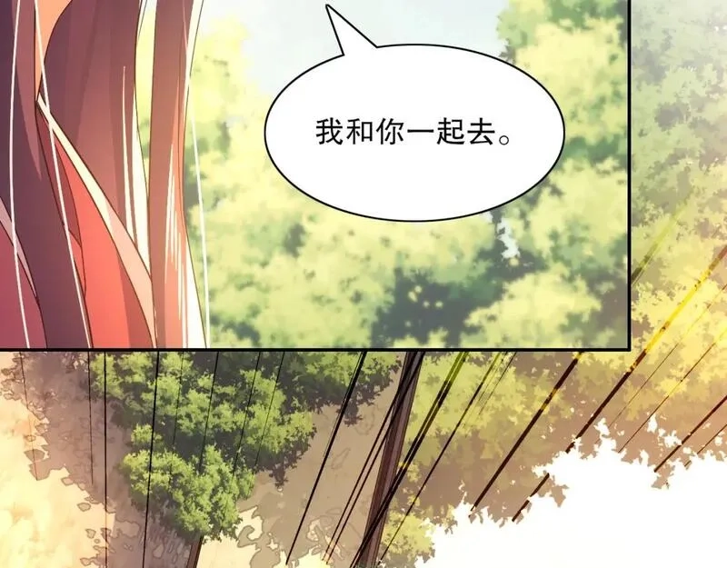 再不死我就真无敌了,第121话 敢动我的人？我绝对不放过你！,第103张