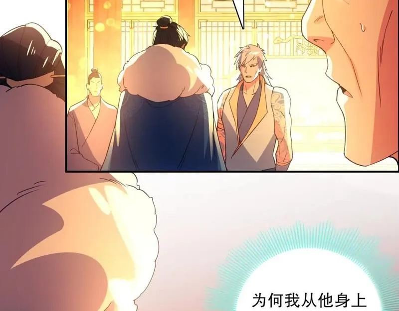 再不死我就真无敌了,第121话 敢动我的人？我绝对不放过你！,第134张