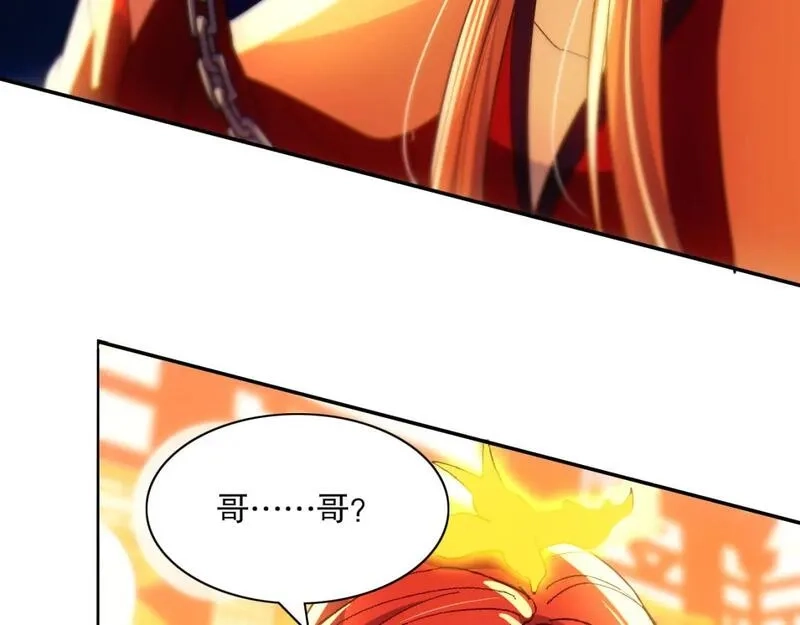 再不死我就真无敌了,第121话 敢动我的人？我绝对不放过你！,第142张