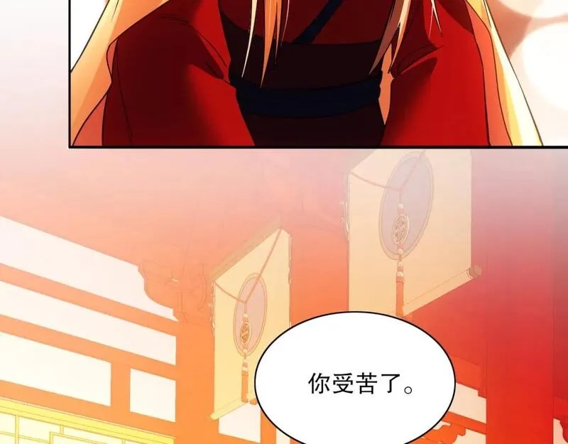 再不死我就真无敌了,第121话 敢动我的人？我绝对不放过你！,第144张