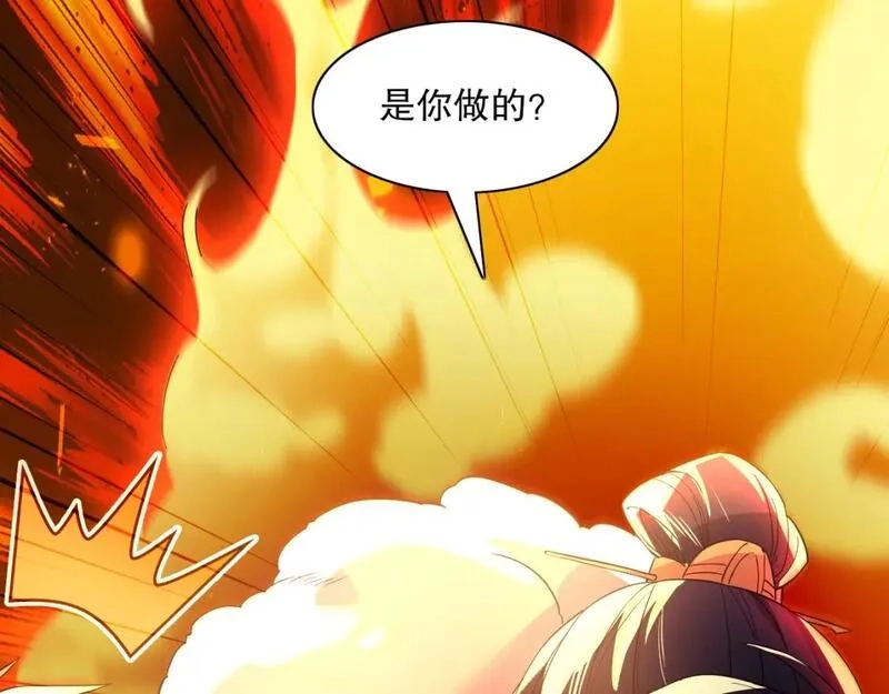 再不死我就真无敌了,第121话 敢动我的人？我绝对不放过你！,第149张