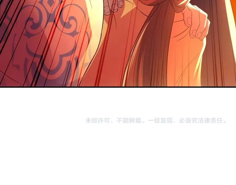 再不死我就真无敌了,第121话 敢动我的人？我绝对不放过你！,第152张