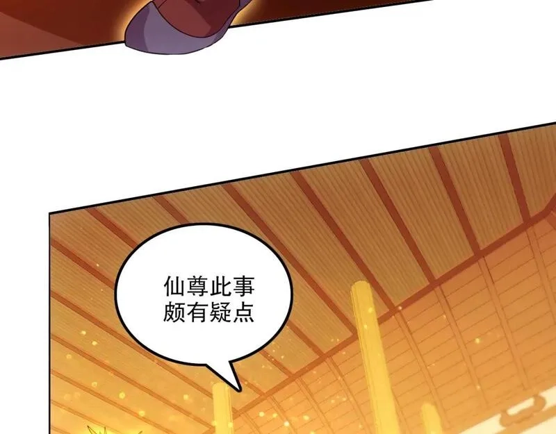 再不死我就真无敌了,第121话 敢动我的人？我绝对不放过你！,第17张