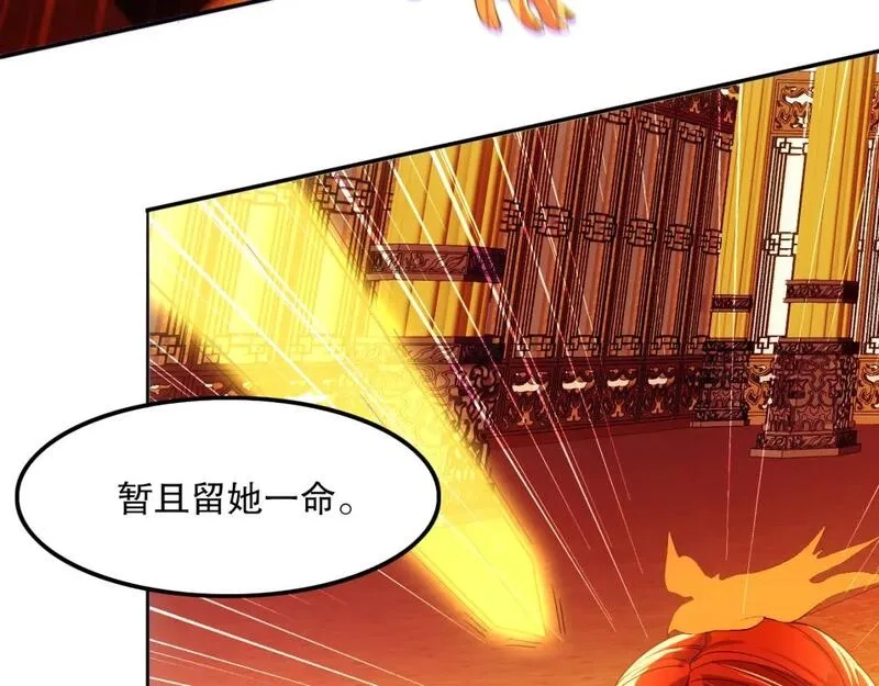 再不死我就真无敌了,第121话 敢动我的人？我绝对不放过你！,第31张