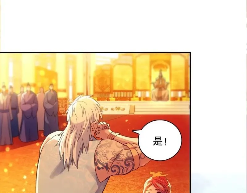 再不死我就真无敌了,第121话 敢动我的人？我绝对不放过你！,第35张