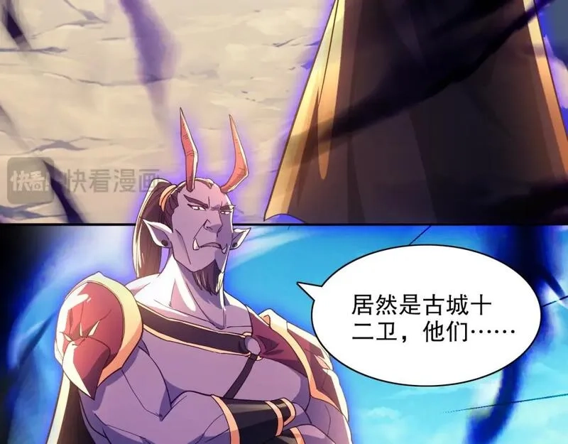 再不死我就真无敌了,第121话 敢动我的人？我绝对不放过你！,第40张