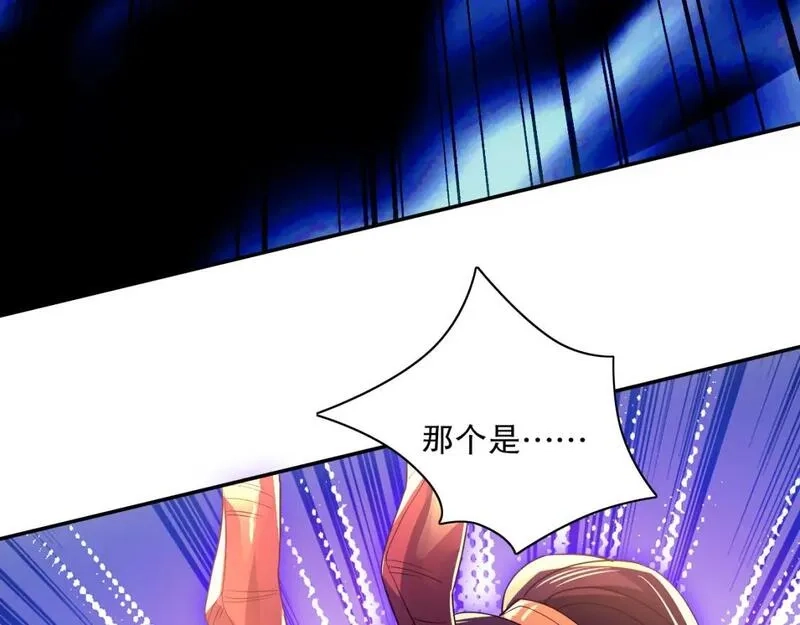 再不死我就真无敌了,第121话 敢动我的人？我绝对不放过你！,第44张