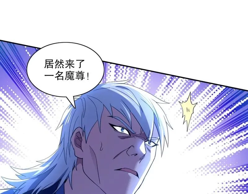 再不死我就真无敌了,第121话 敢动我的人？我绝对不放过你！,第61张