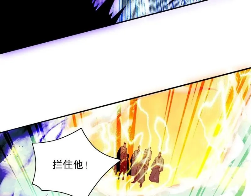 再不死我就真无敌了,第121话 敢动我的人？我绝对不放过你！,第70张