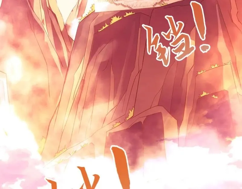再不死我就真无敌了,第121话 敢动我的人？我绝对不放过你！,第78张