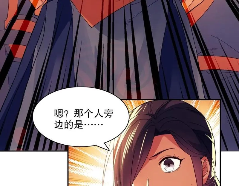 再不死我就真无敌了,第121话 敢动我的人？我绝对不放过你！,第85张