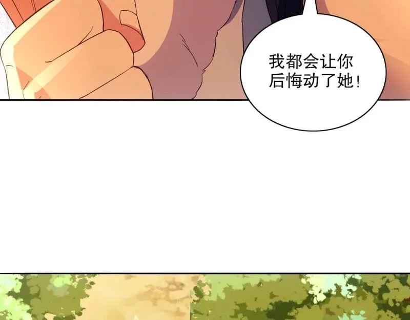 再不死我就真无敌了,第121话 敢动我的人？我绝对不放过你！,第98张