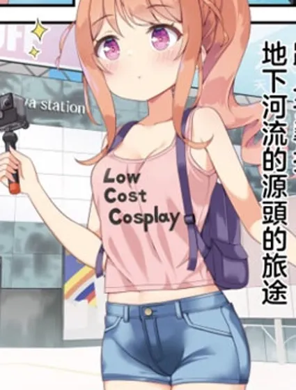 一步一探！秘密探索大冒险