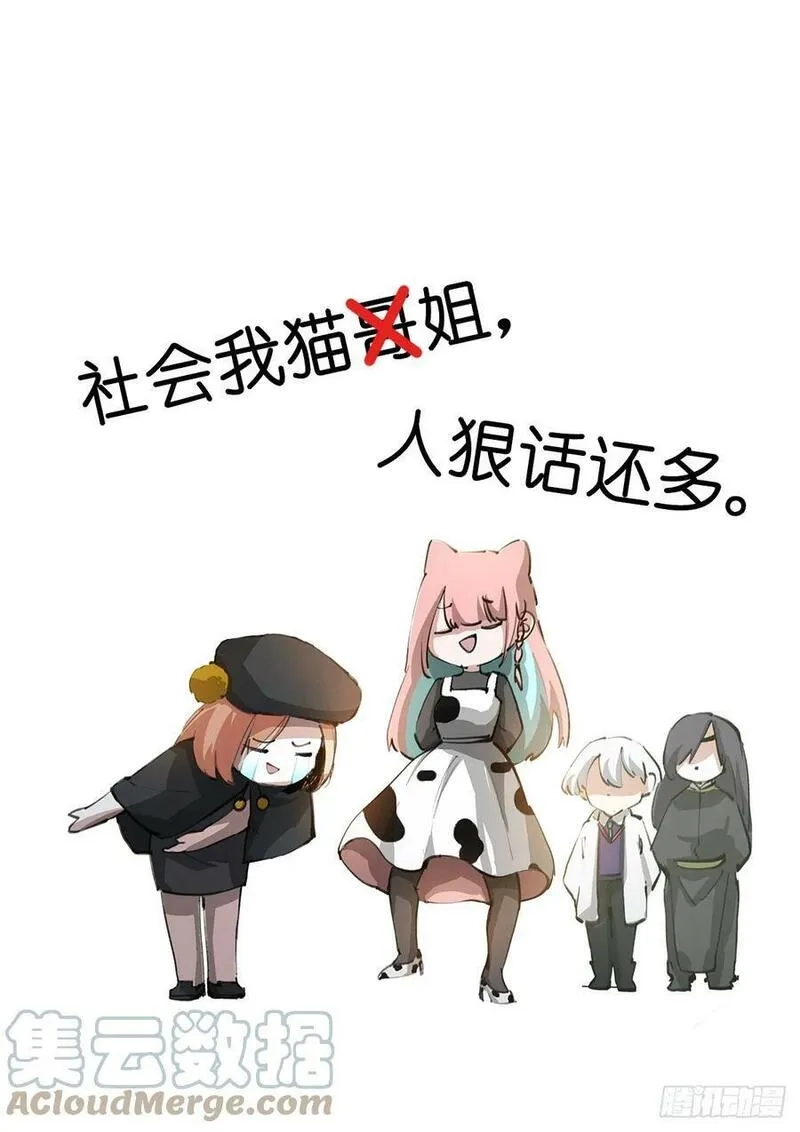 苍白王座,260-巢穴,第12张