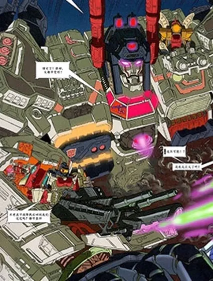 變形金剛：都市大戰