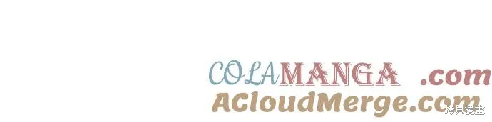 色欲熏心买下巨乳美少女奴隶却被尊为师傅而事与愿违,第87话,第13张