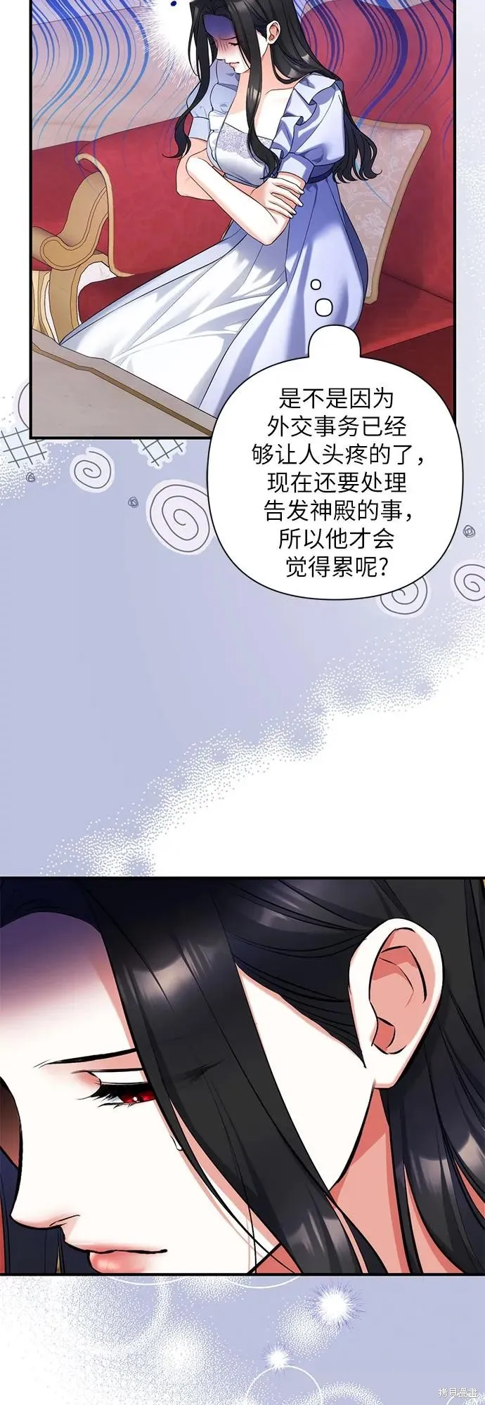 色欲熏心买下巨乳美少女奴隶却被尊为师傅而事与愿违,第87话,第17张