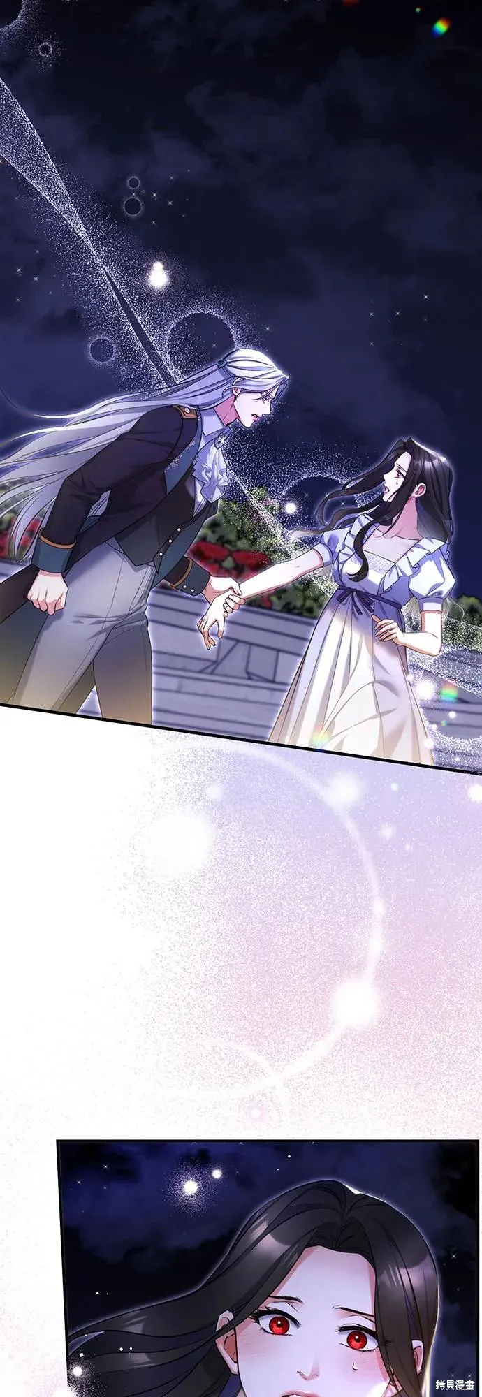 色欲熏心买下巨乳美少女奴隶却被尊为师傅而事与愿违,第87话,第2张