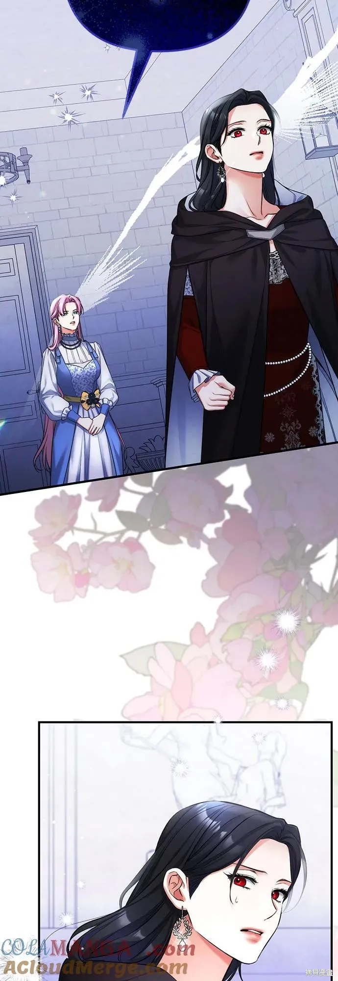 色欲熏心买下巨乳美少女奴隶却被尊为师傅而事与愿违,第87话,第34张