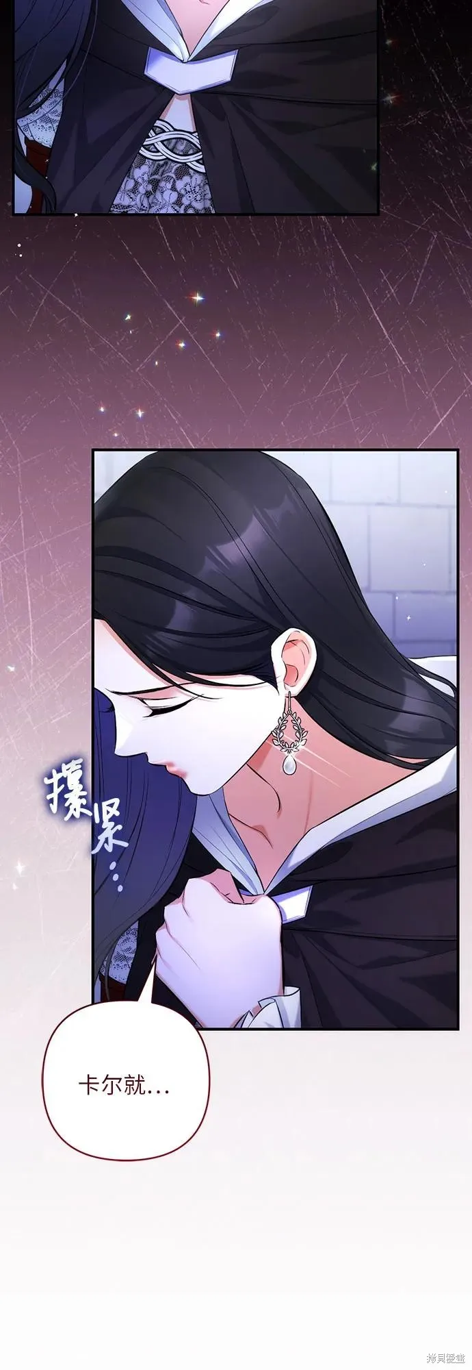 色欲熏心买下巨乳美少女奴隶却被尊为师傅而事与愿违,第87话,第51张