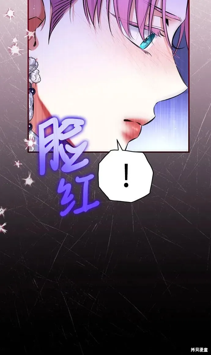 色欲熏心买下巨乳美少女奴隶却被尊为师傅而事与愿违,第87话,第54张