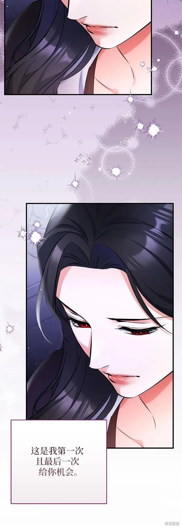 色欲熏心买下巨乳美少女奴隶却被尊为师傅而事与愿违,第87话,第56张